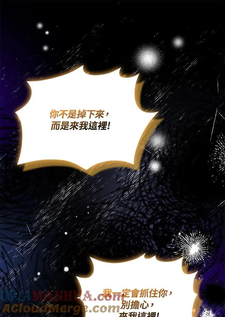第64话52