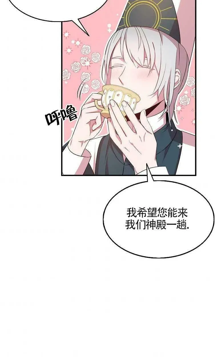 第31话67