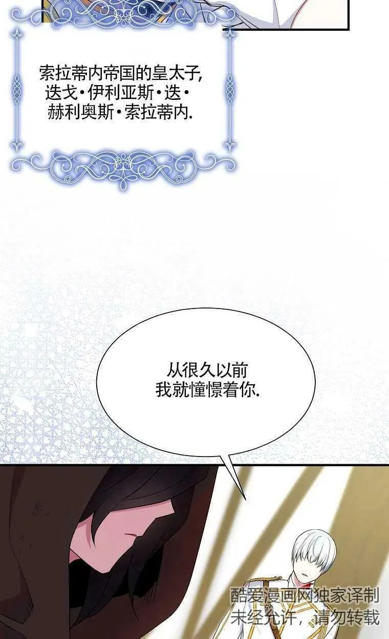 序章44