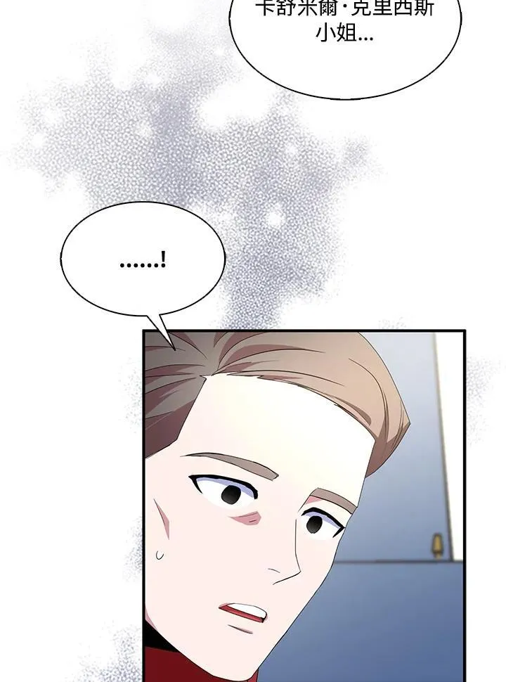 第66话38