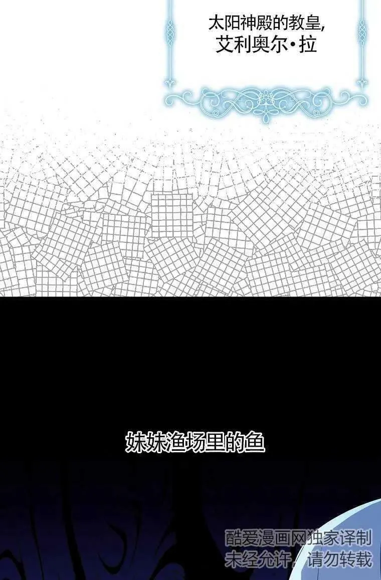 序章53