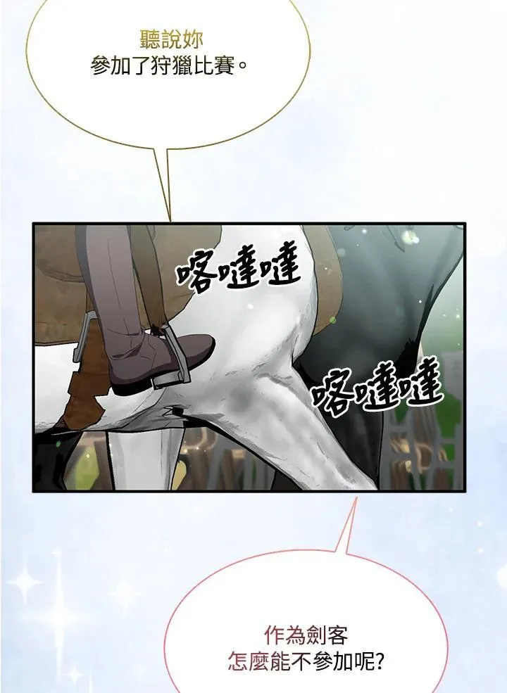 第55话31