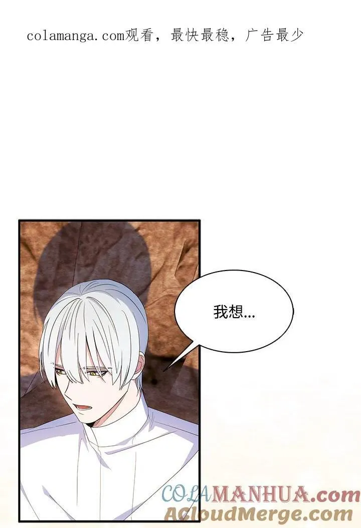 第58话87