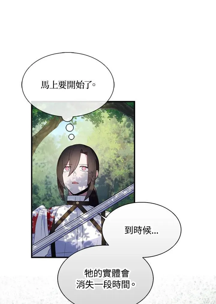第57话62