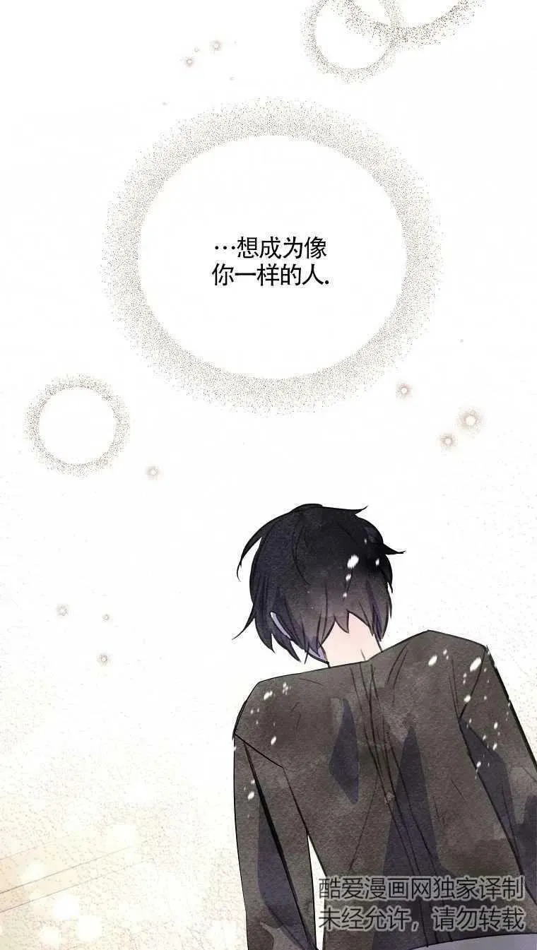第09话67