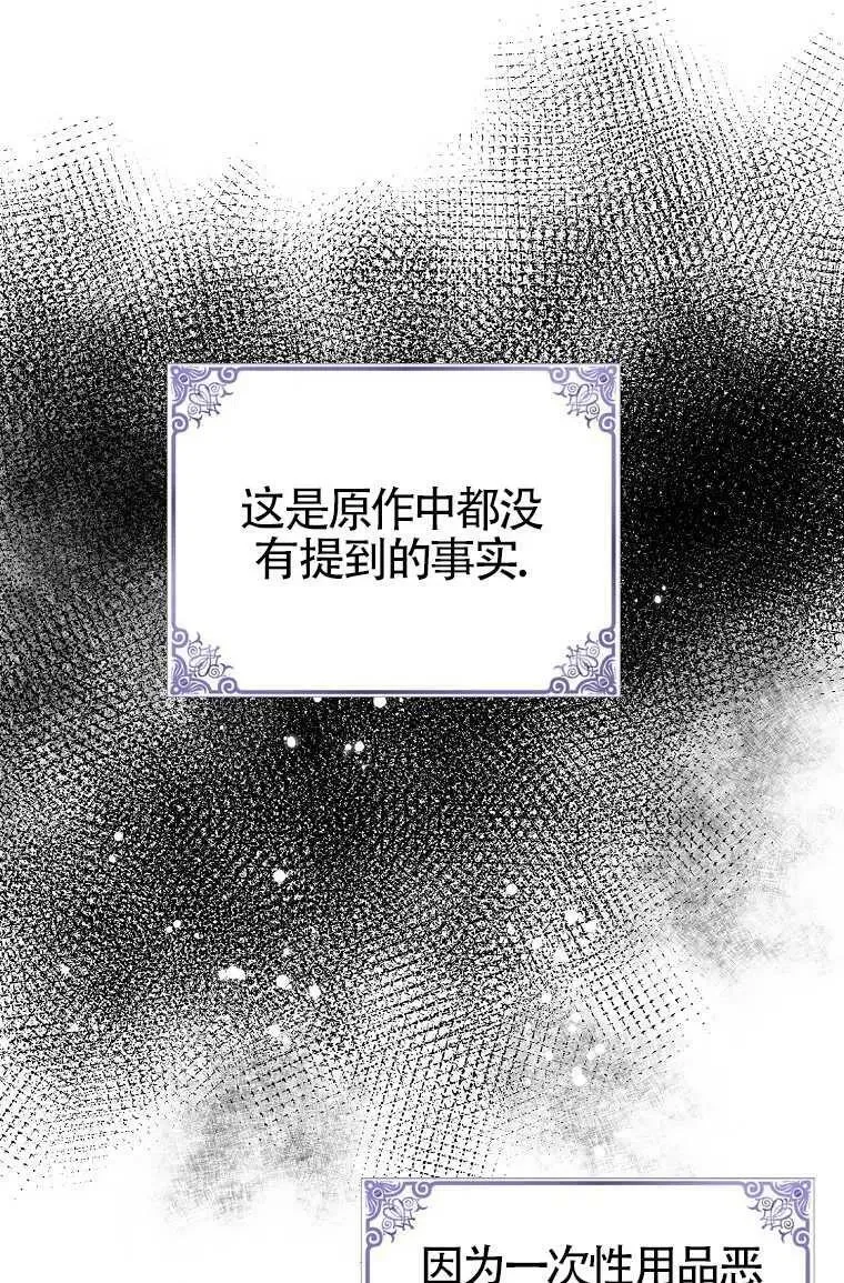 第30话44