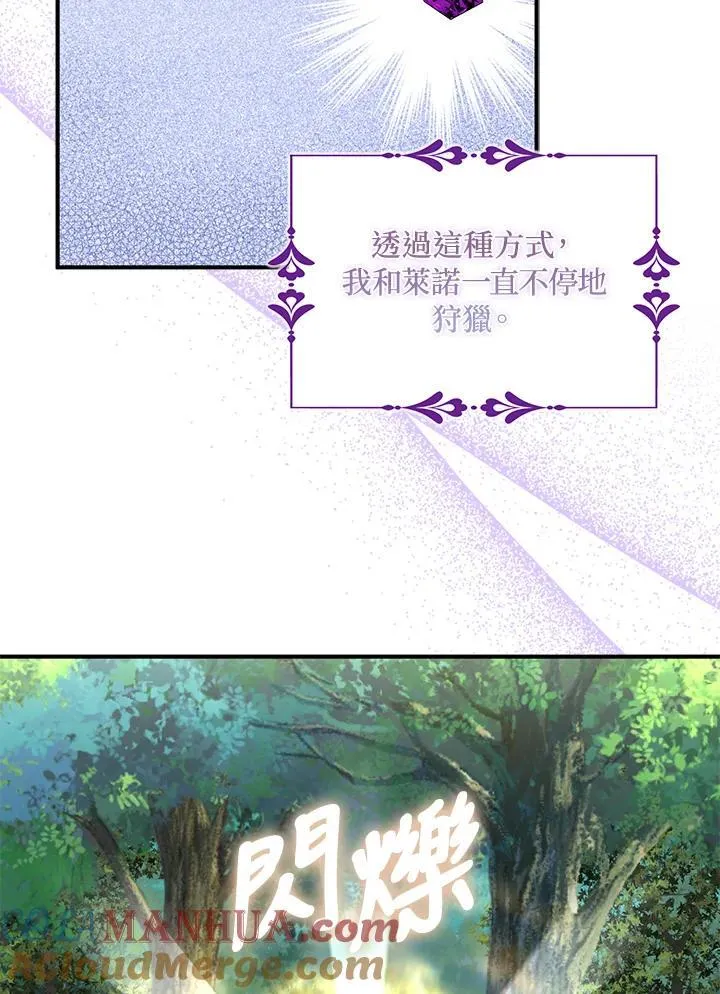 第56话81