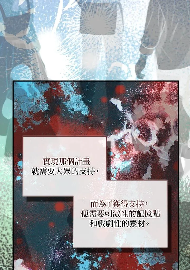 第55话38