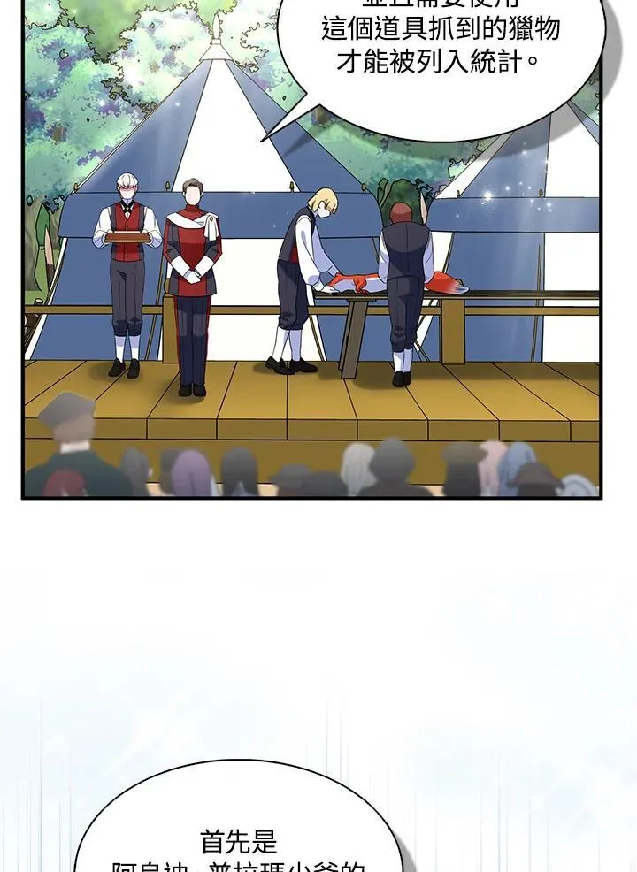 第66话20