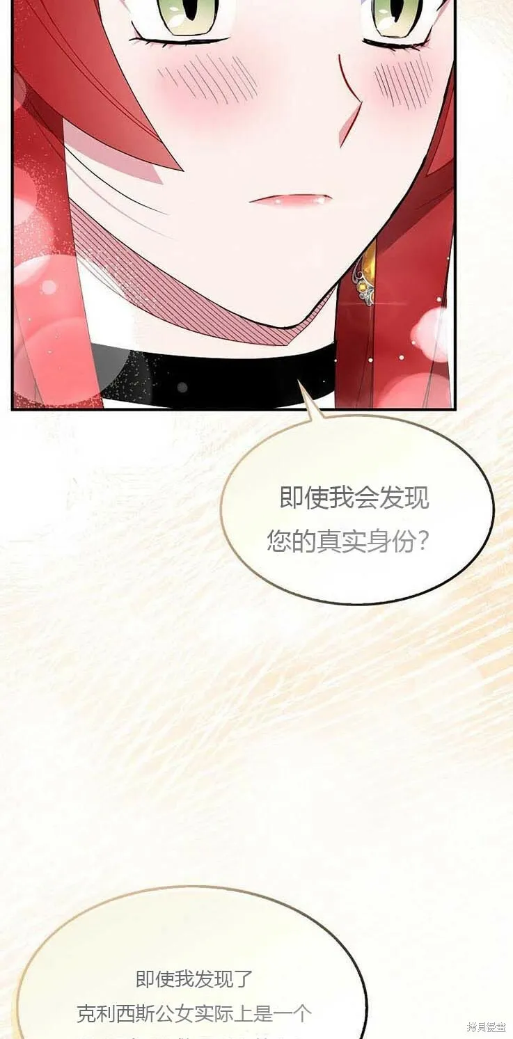 第38话53