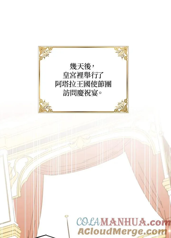 第44话48