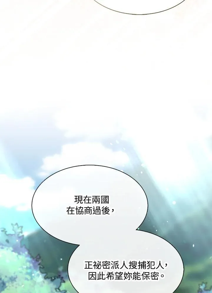 第56话10