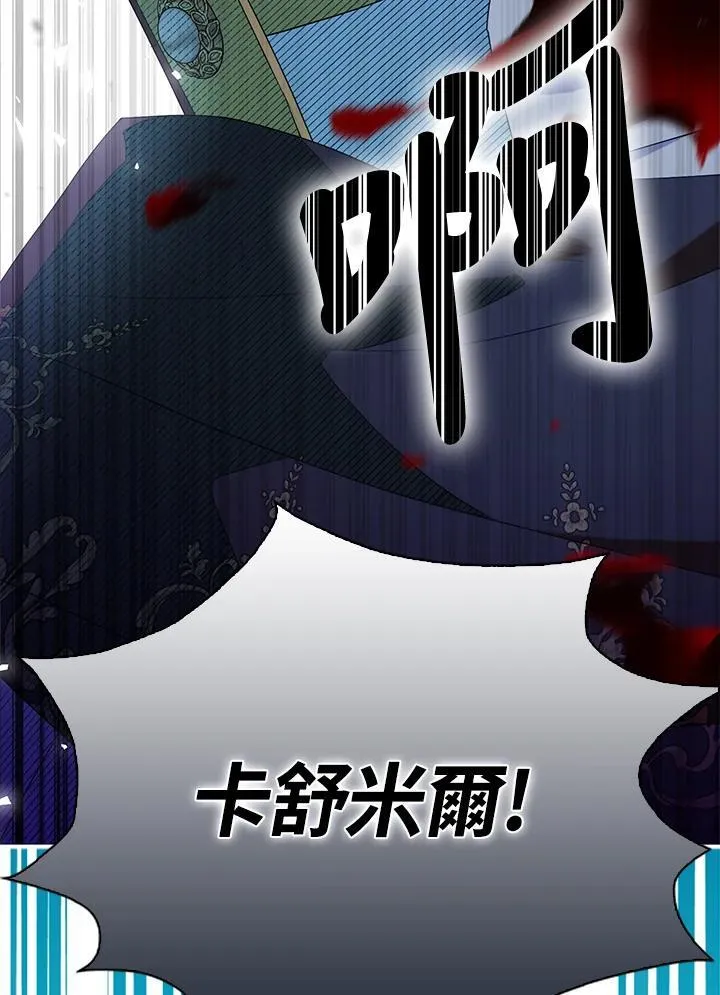 第56话95