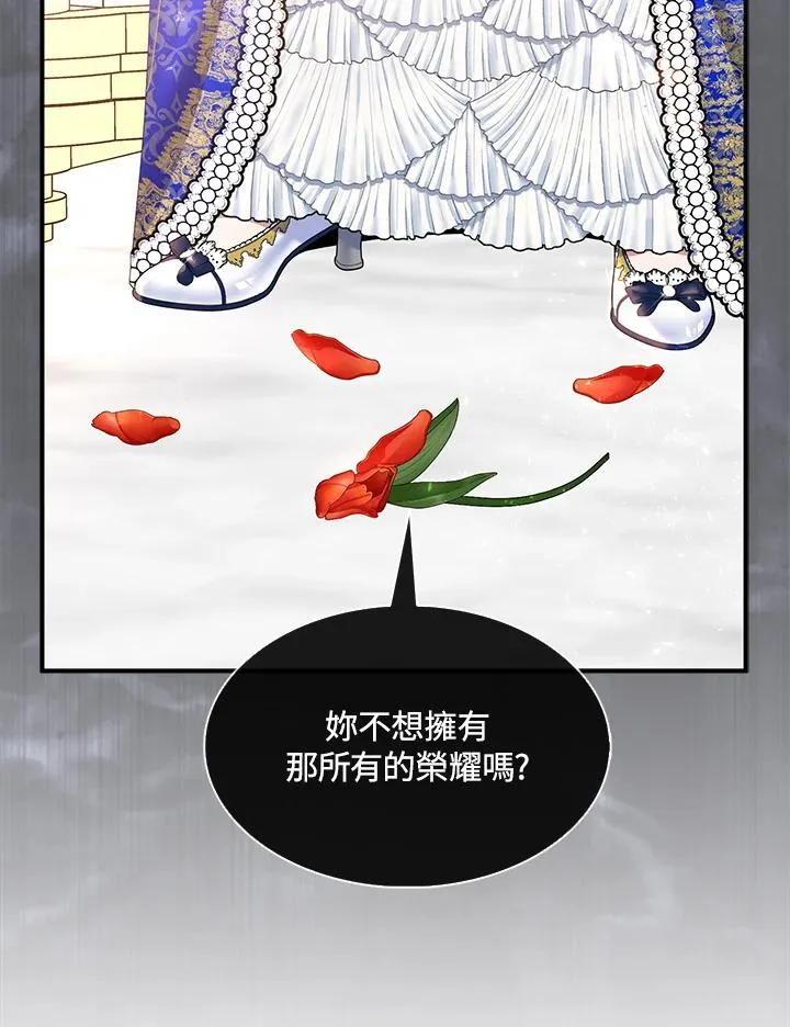 第70话91
