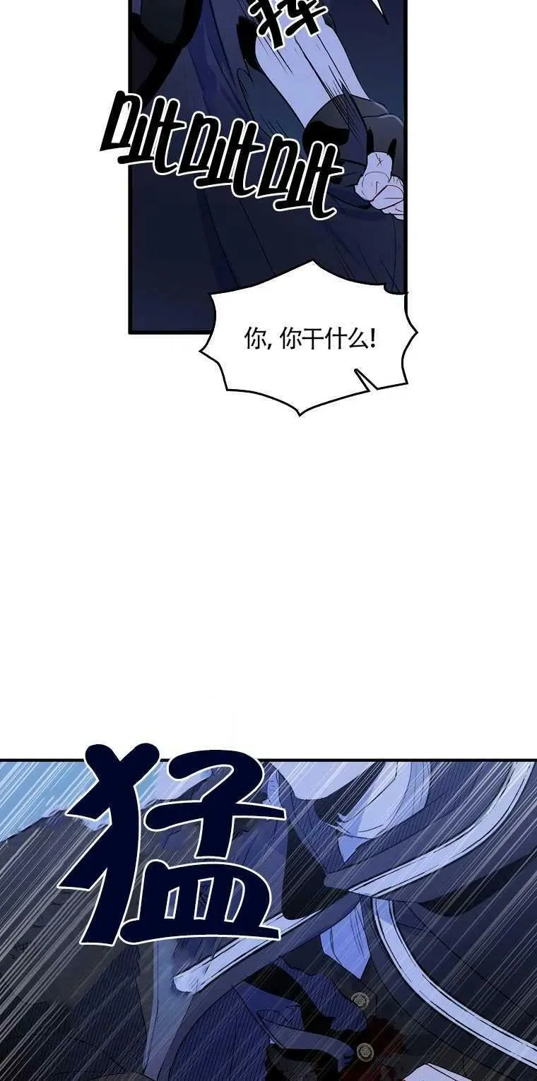 第05话52
