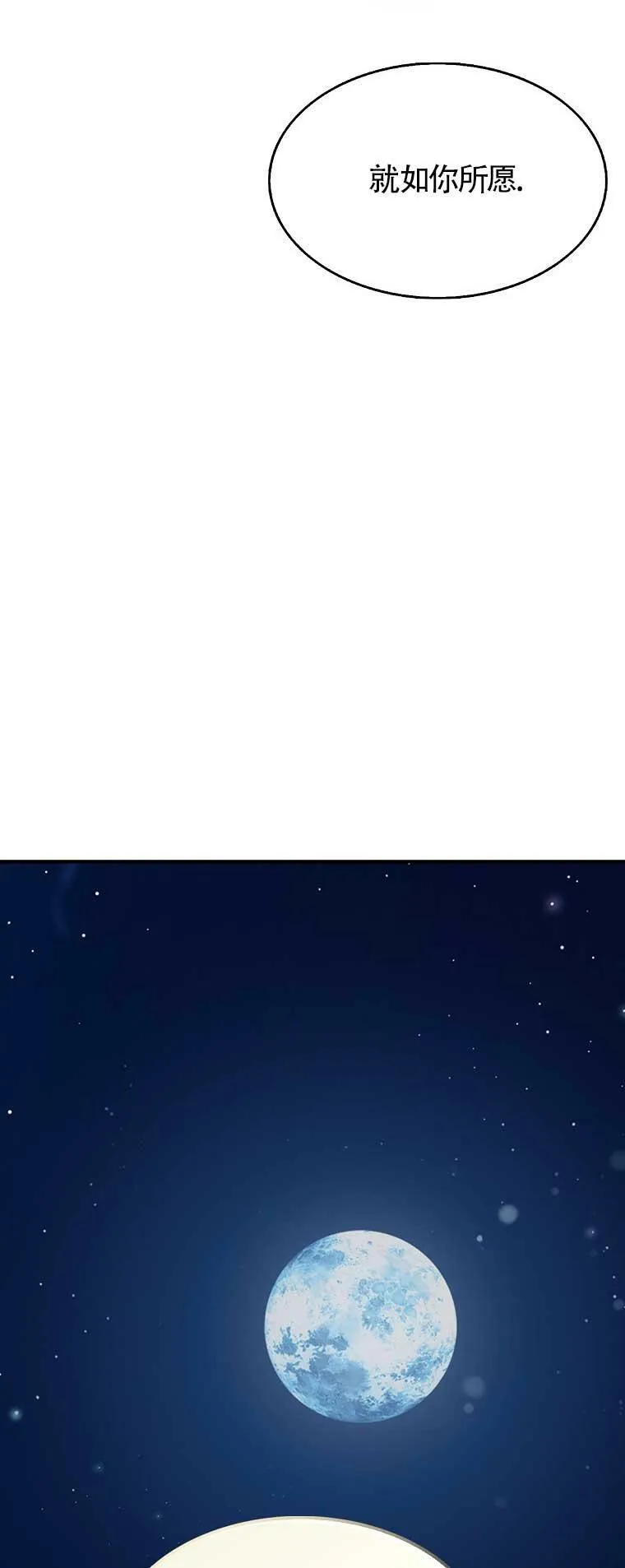 第29话22