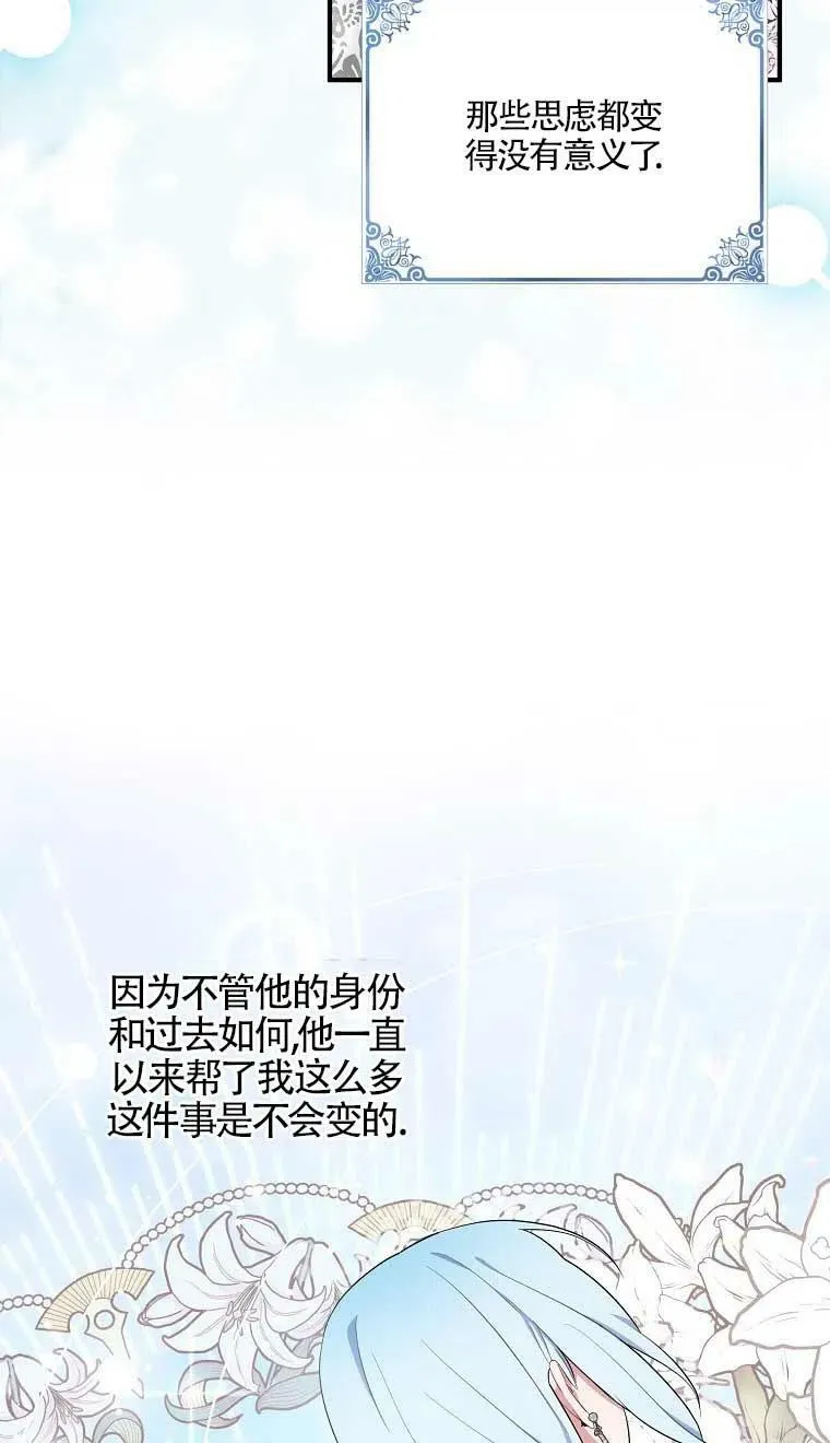 第37话7