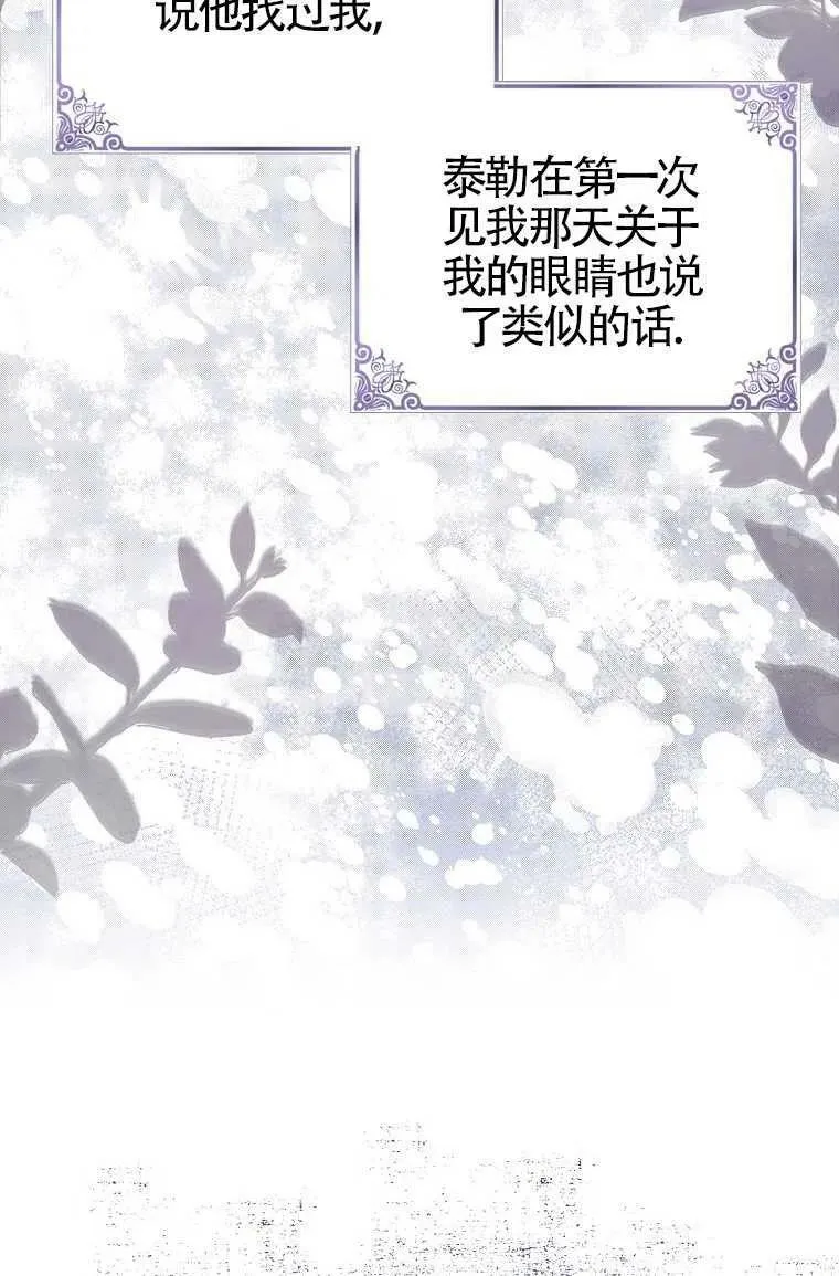 第30话46