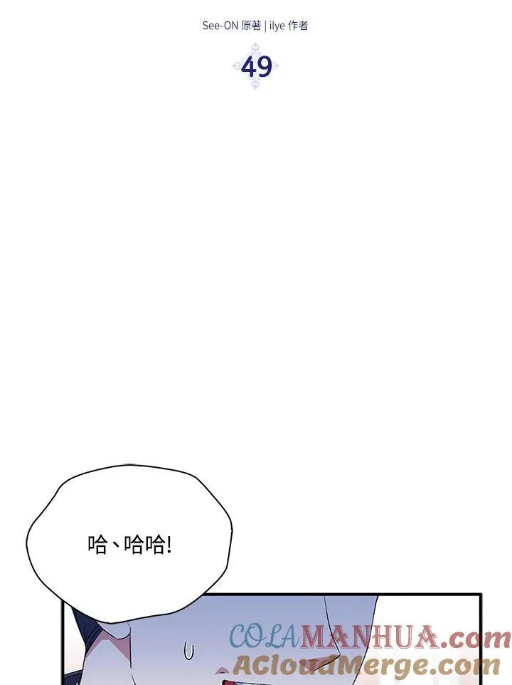第49话6