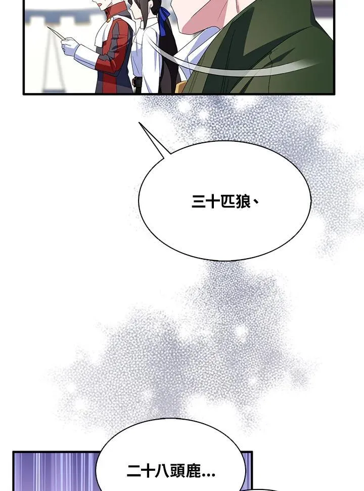 第66话40