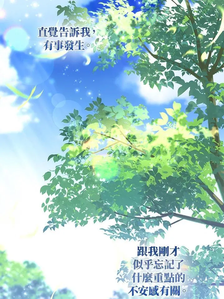 第55话74