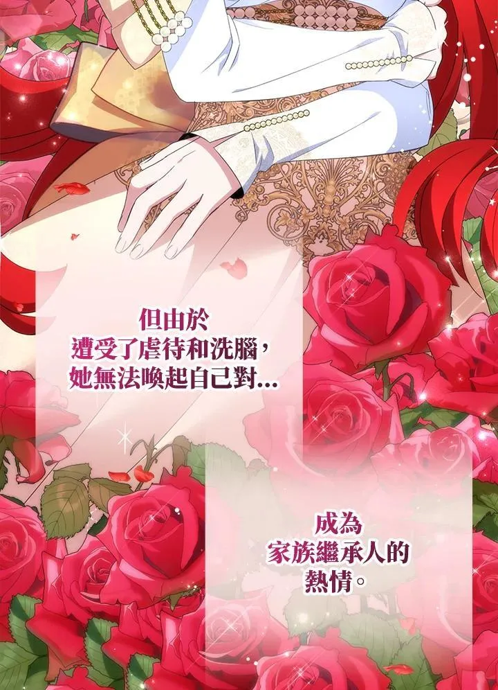 第51话44