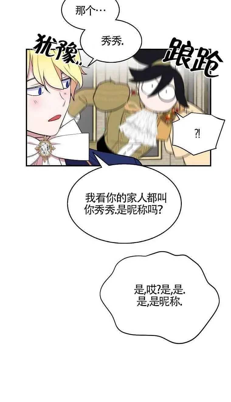 第34话37