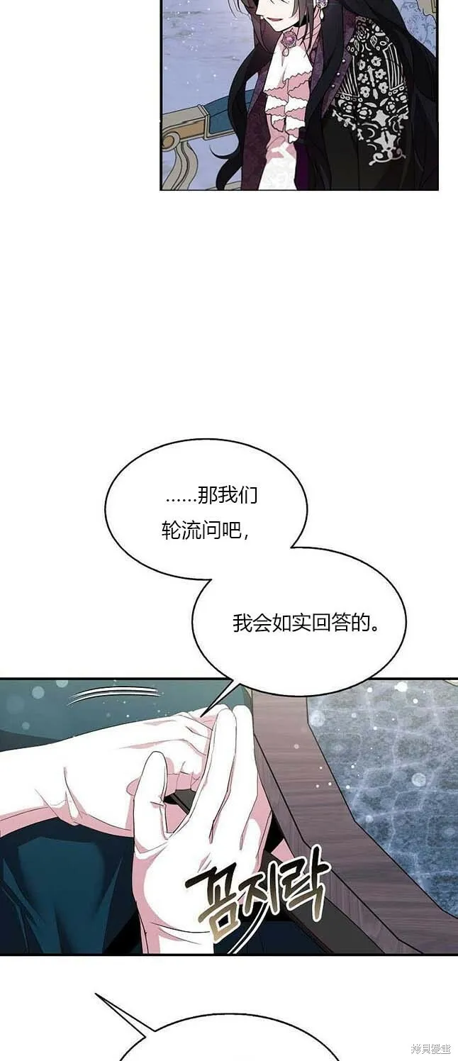 第38话38