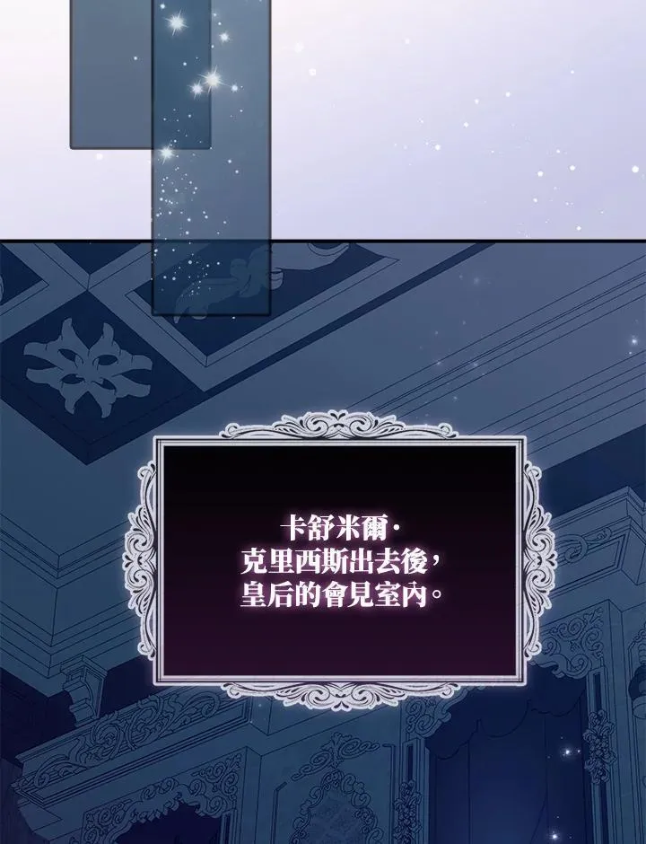 第73话7