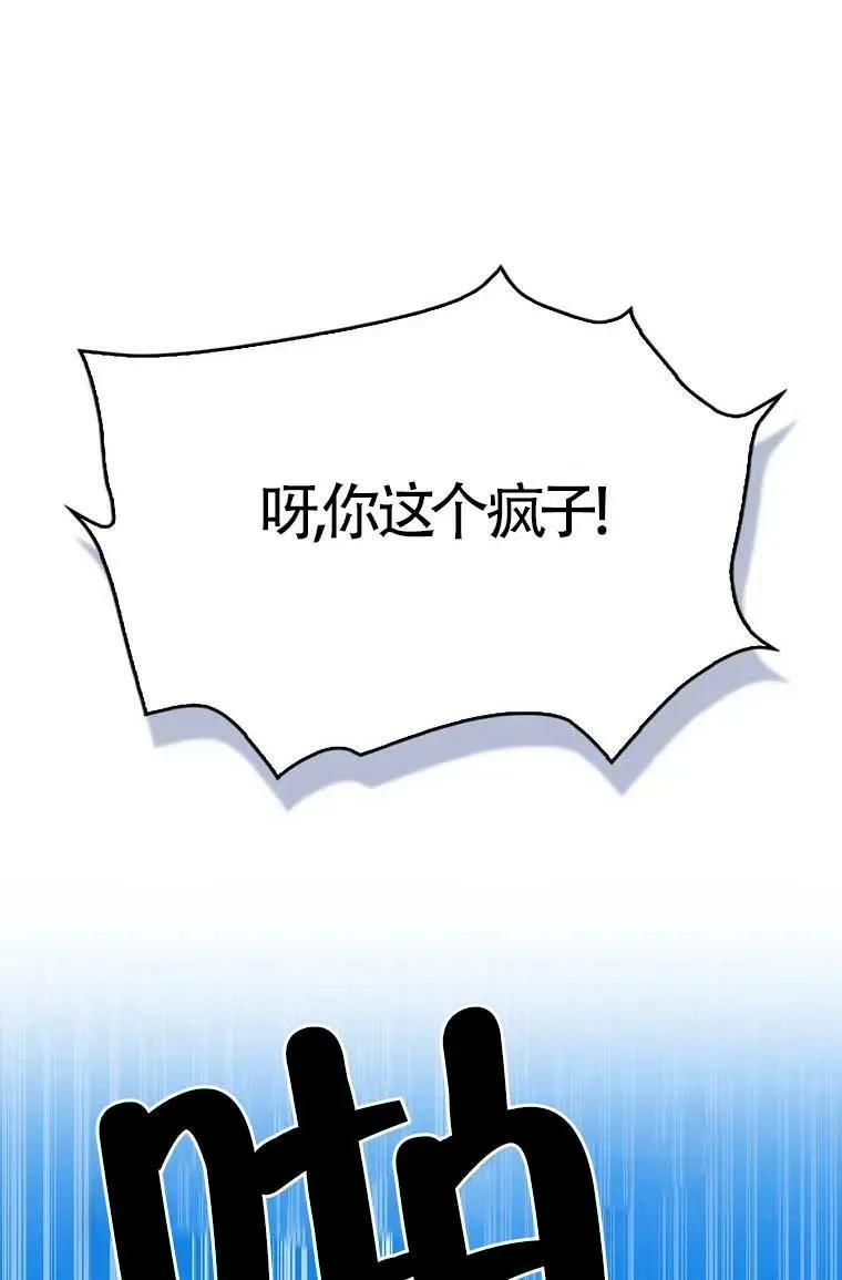 第32话75