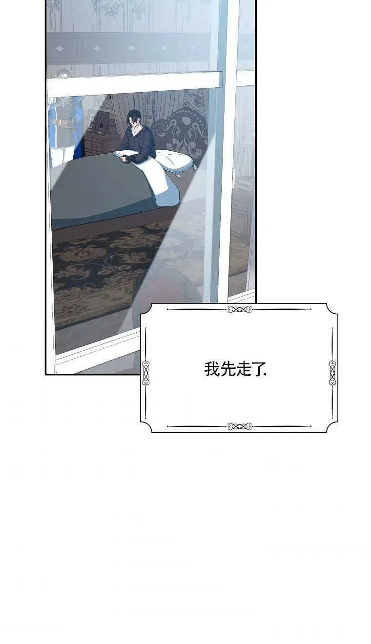第16话2