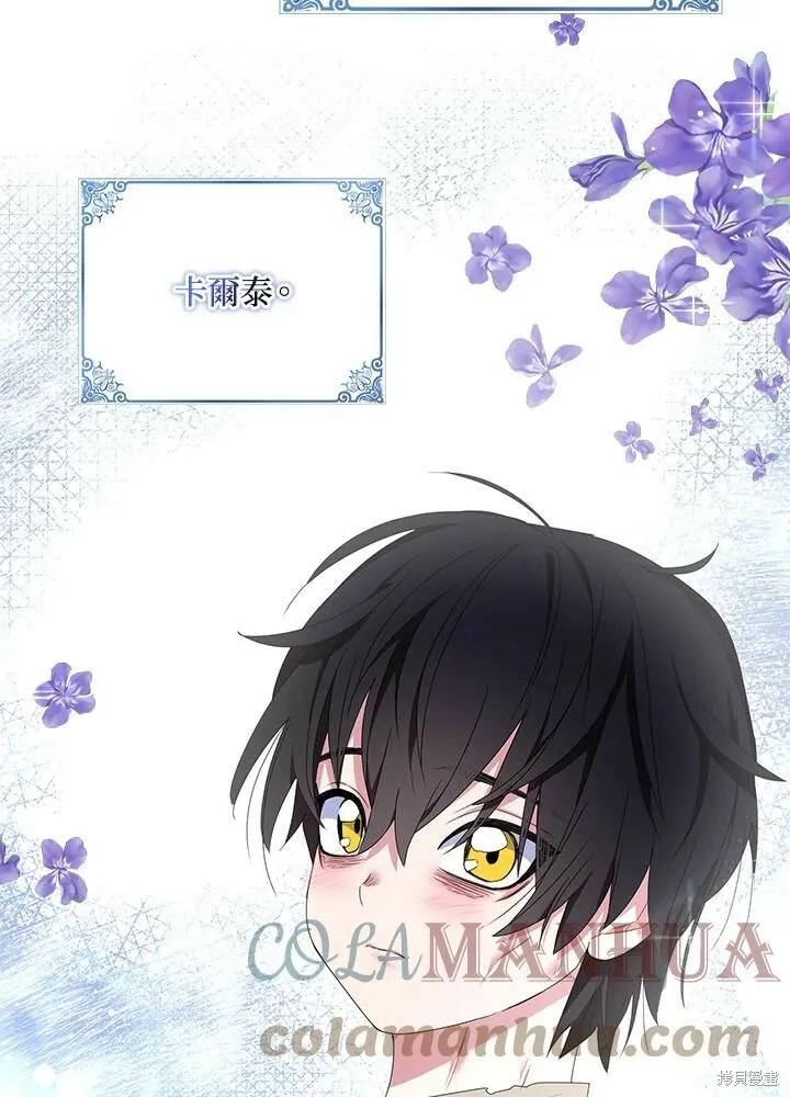 第41话78