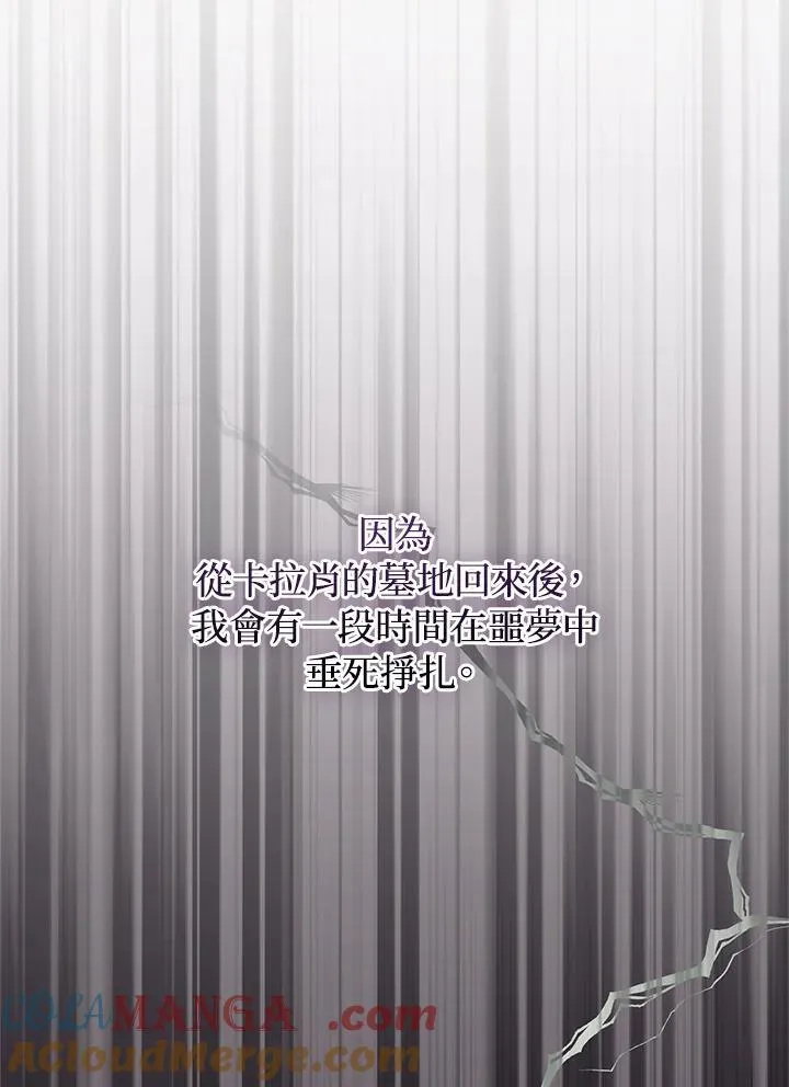 第73话108