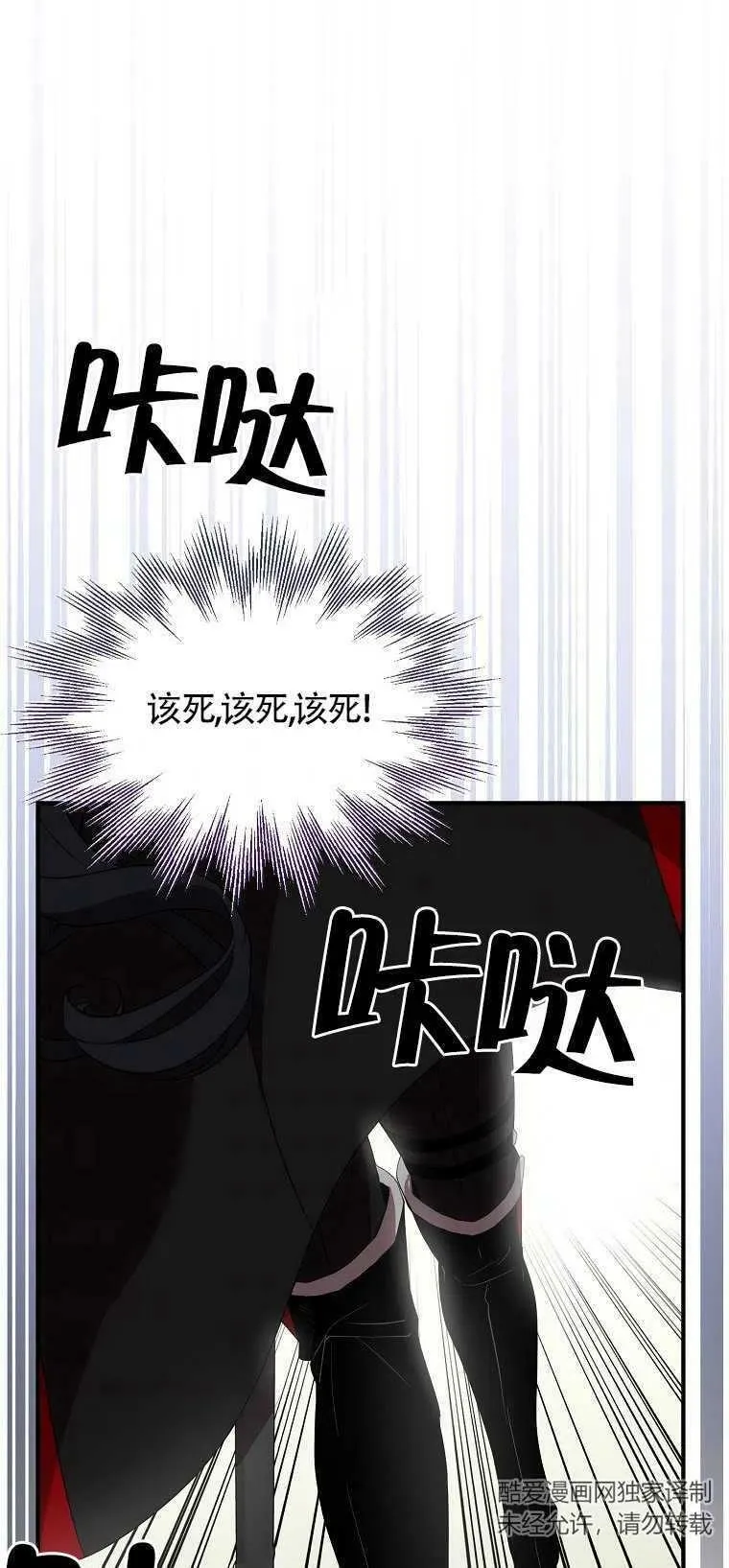 第28话67