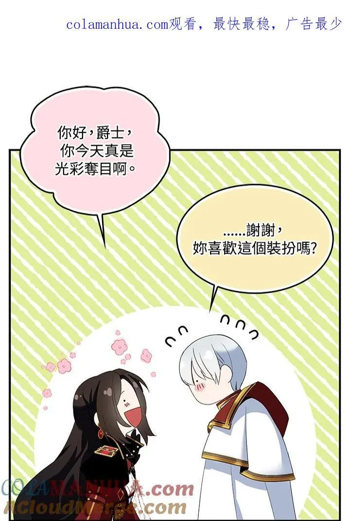 第44话98