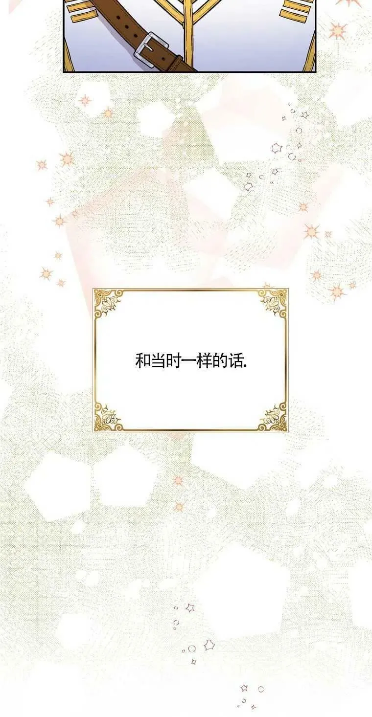 第10话7