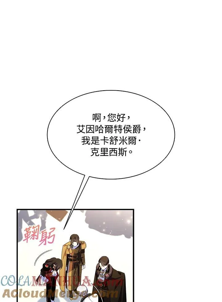 第44话66
