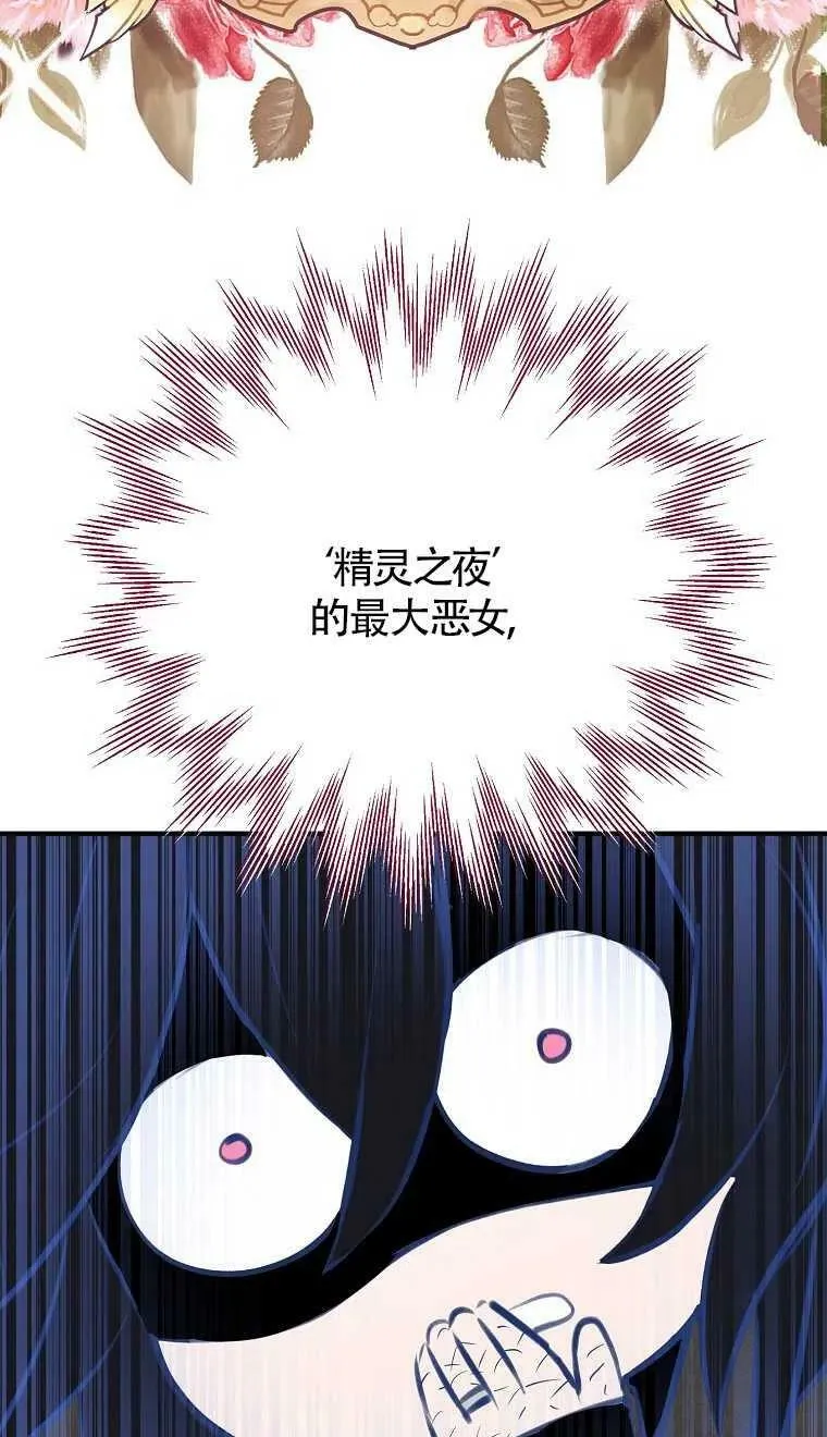 第08话56