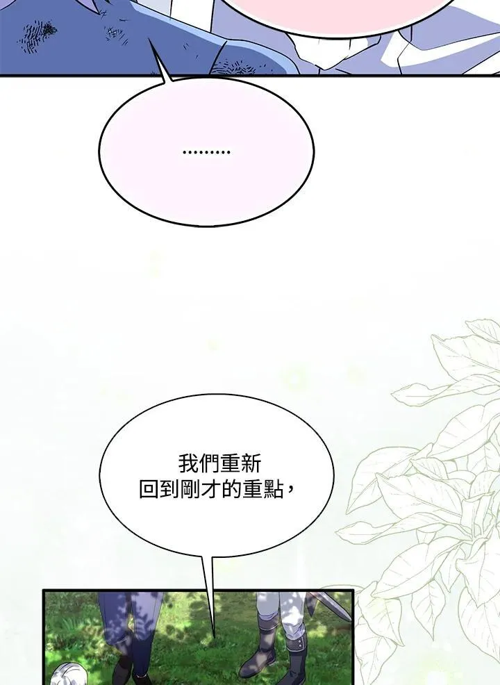 第60话77