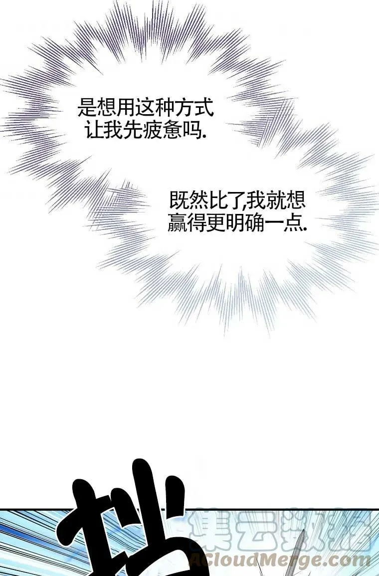 第32话52