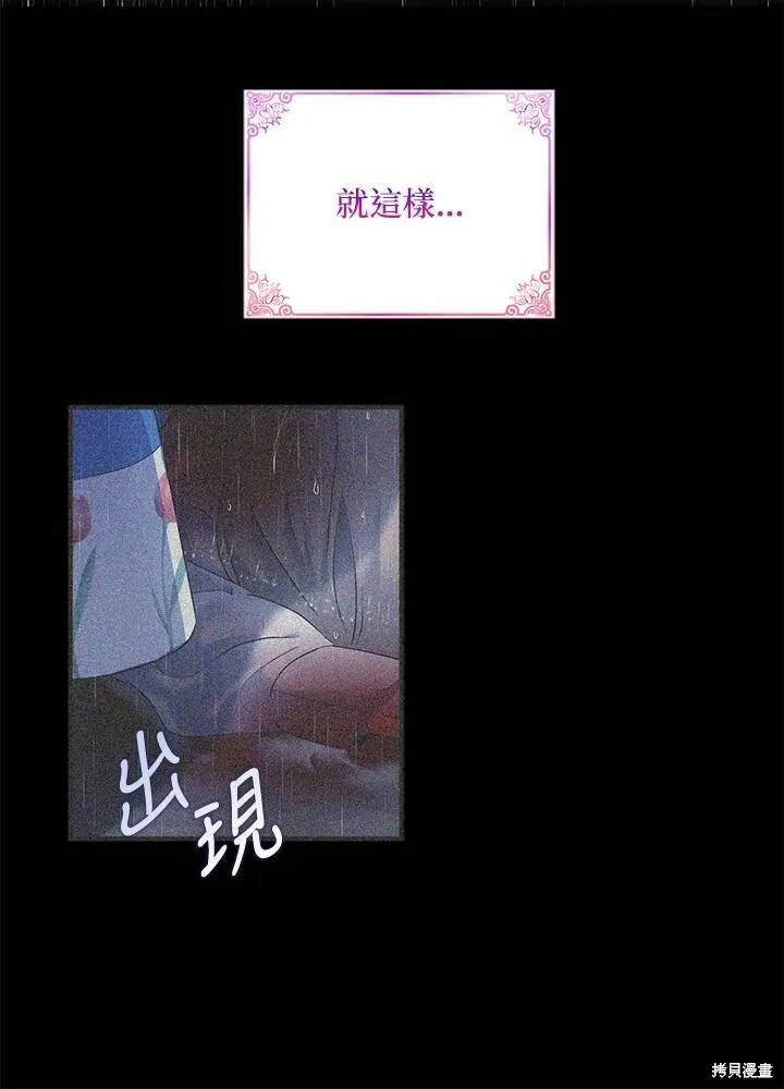 第42话11