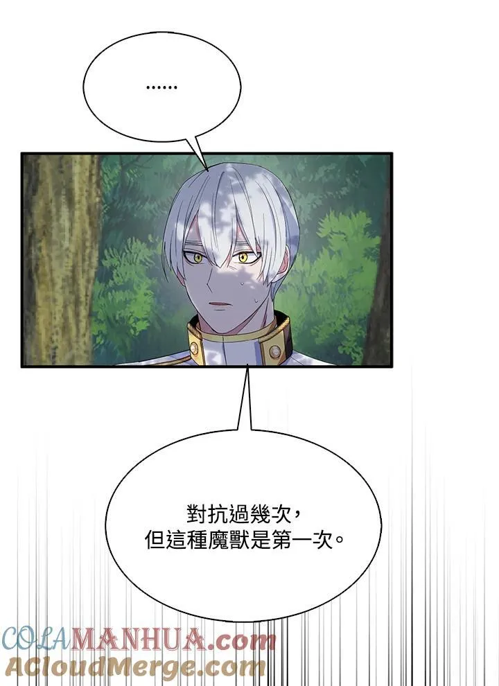 第57话28