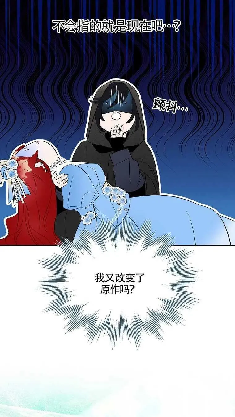 第08话62