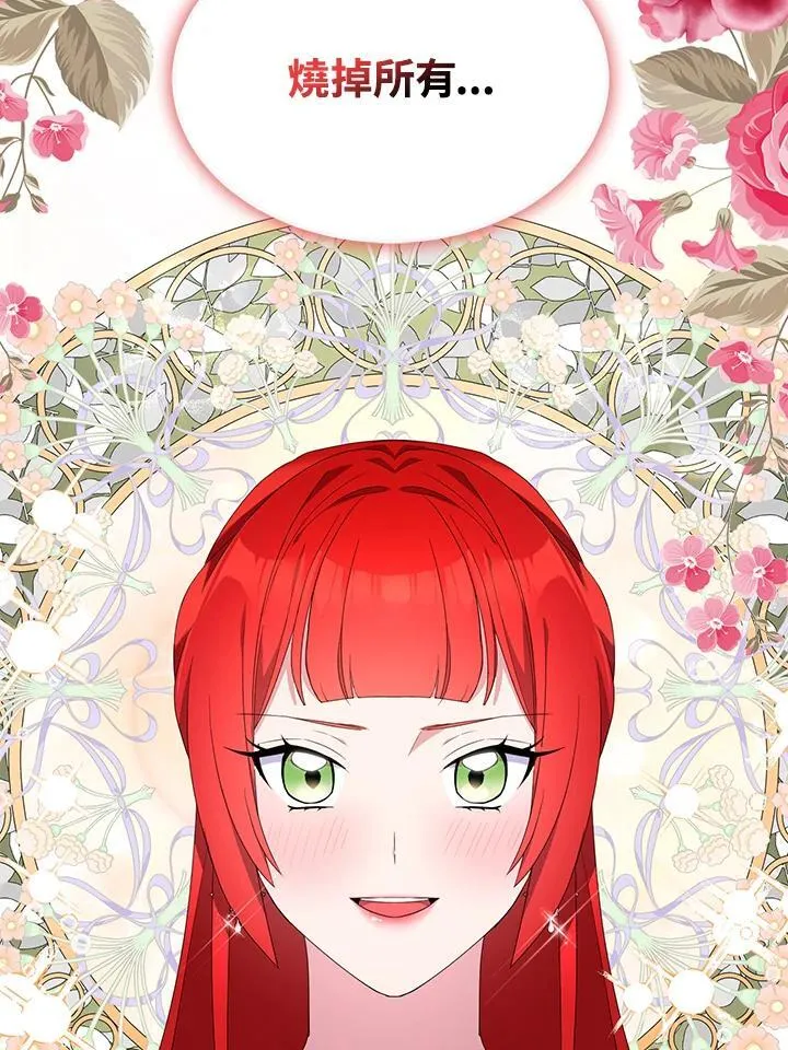 第51话64