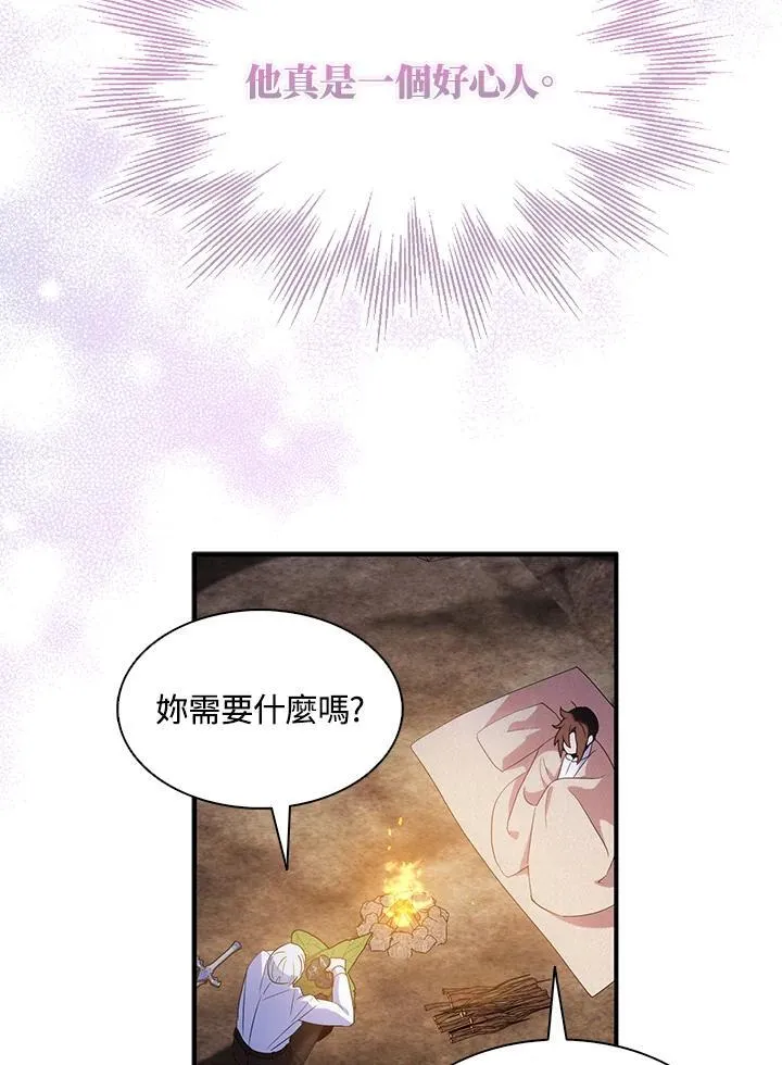 第58话44