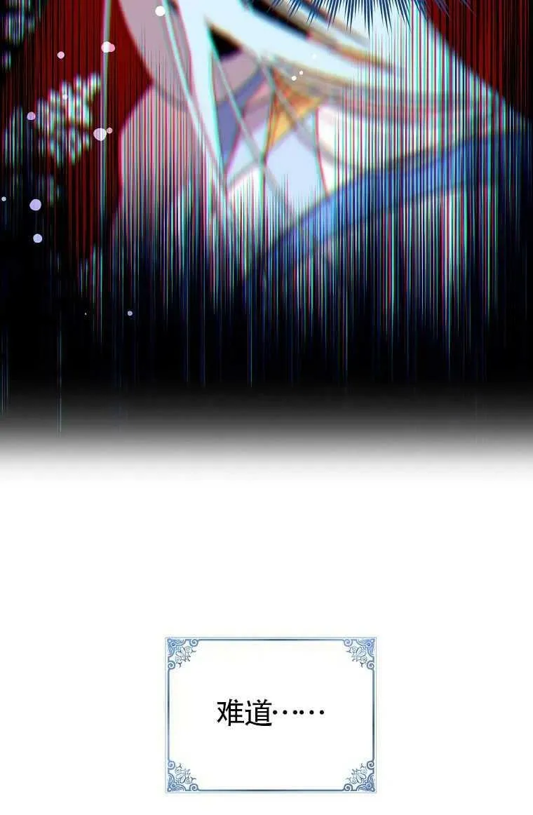 第30话86