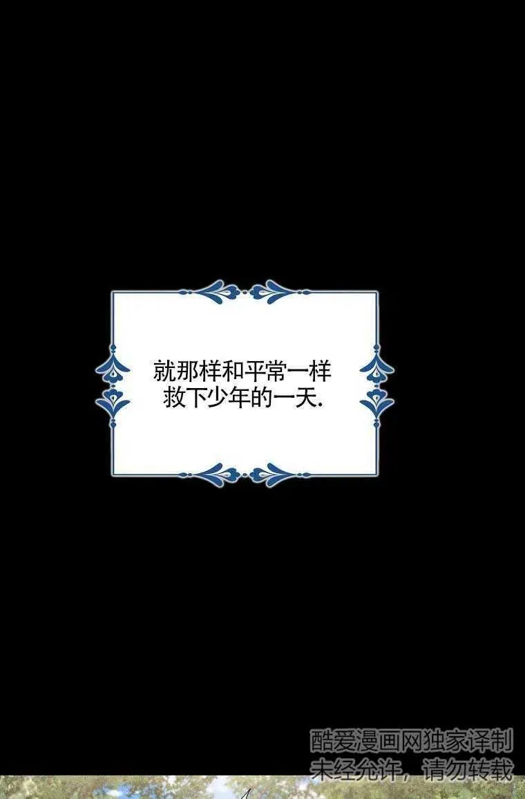 第36话37