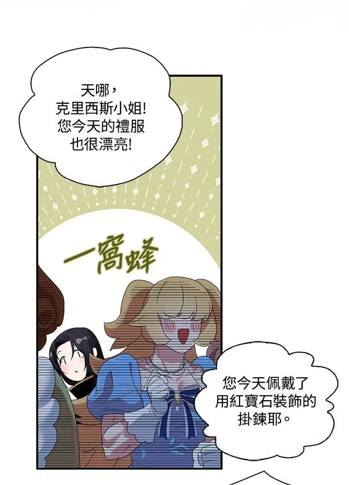 第44话53