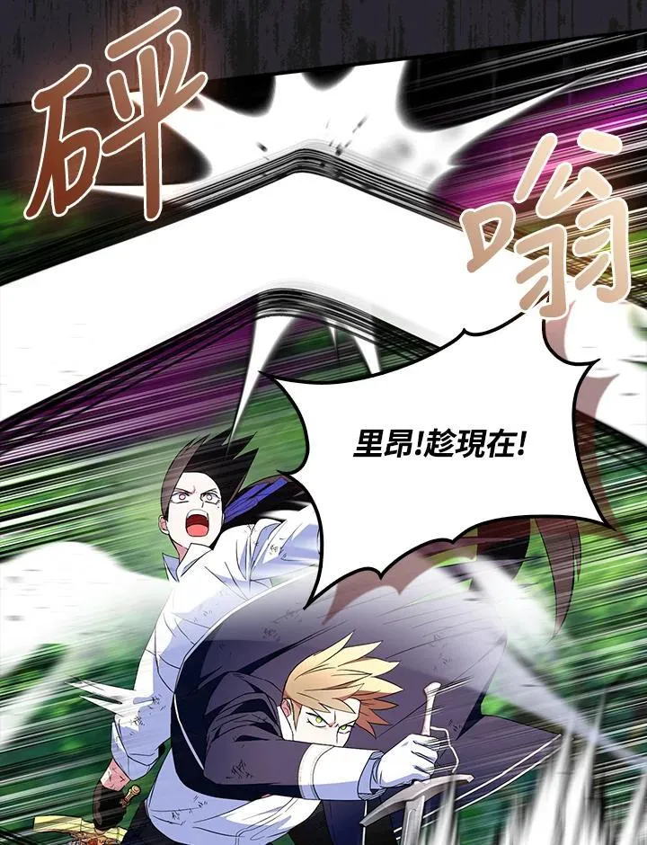 第61话34