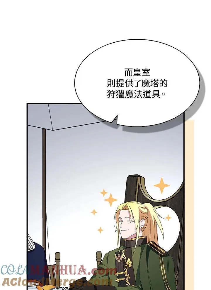 第66话18